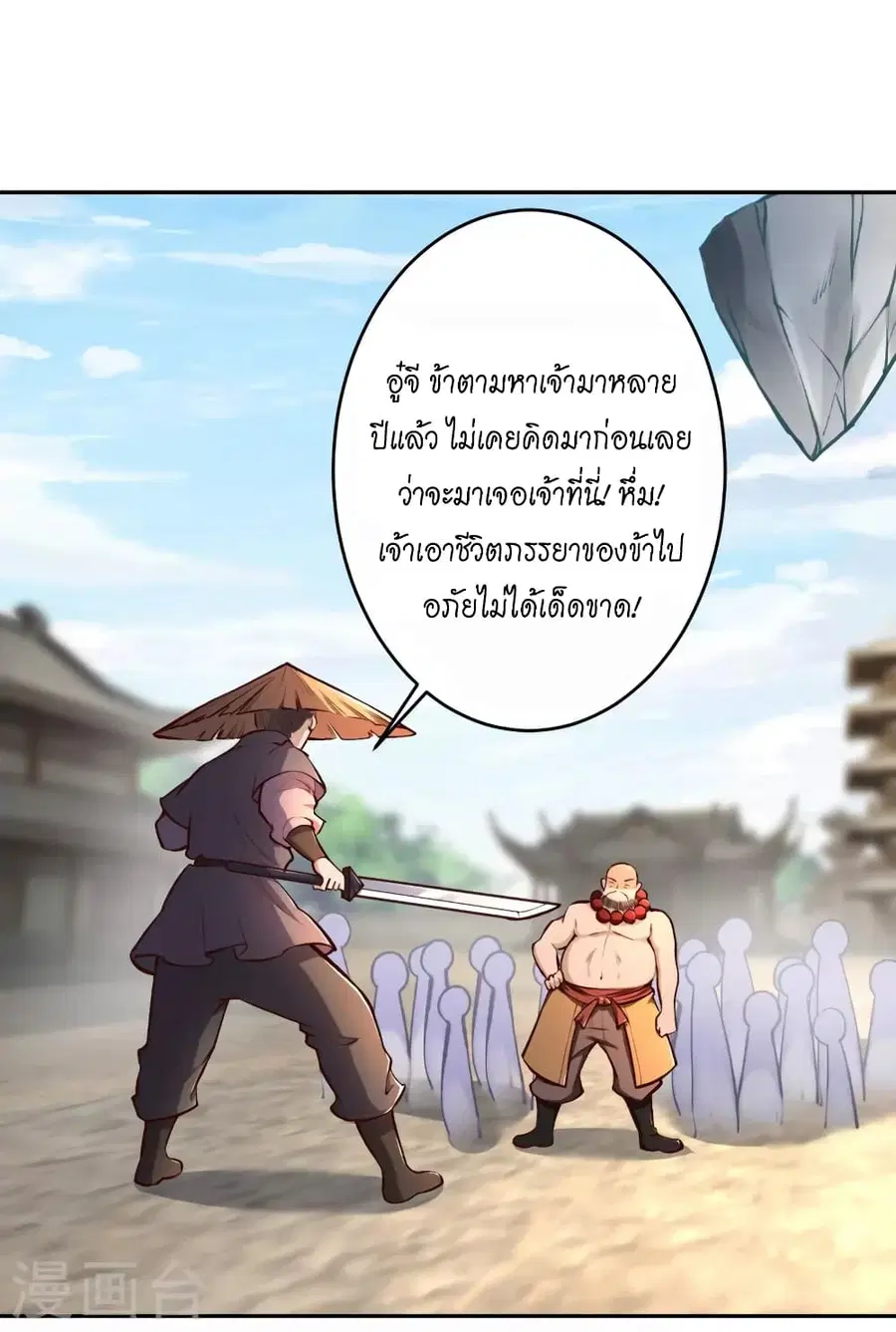 หน้า 5 จาก 44