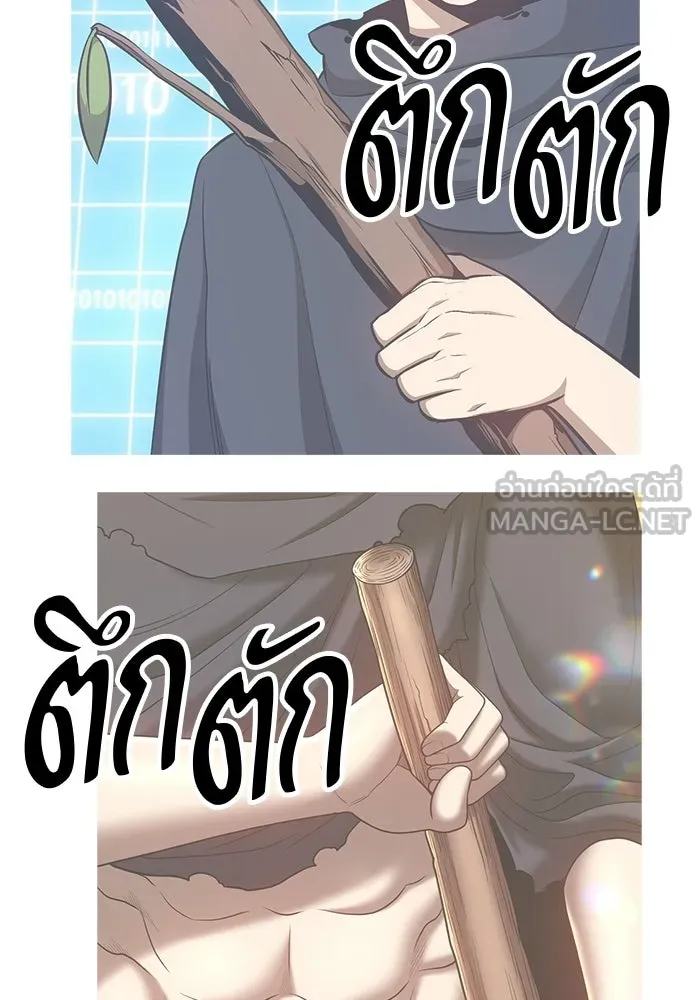 หน้า 219 จาก 440