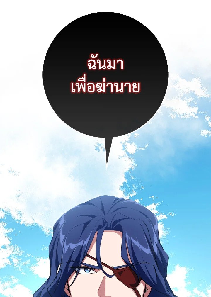 หน้า 135 จาก 136