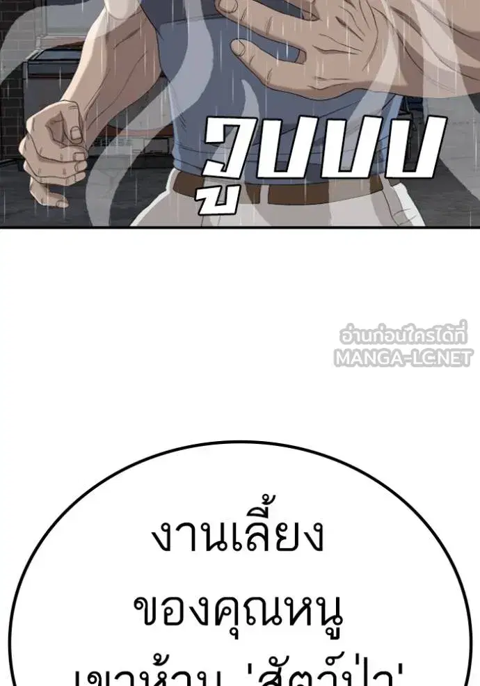 หน้า 6 จาก 162
