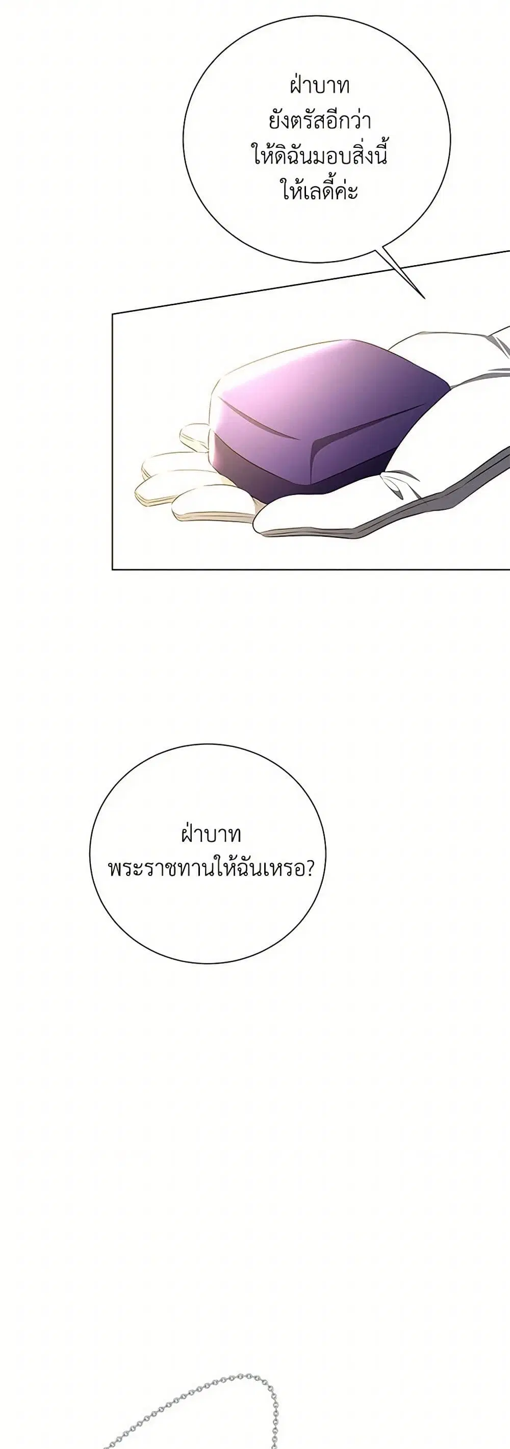 หน้า 17 จาก 33