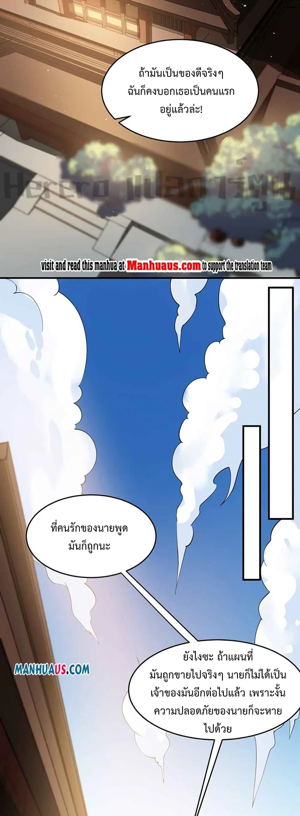 หน้า 13 จาก 32