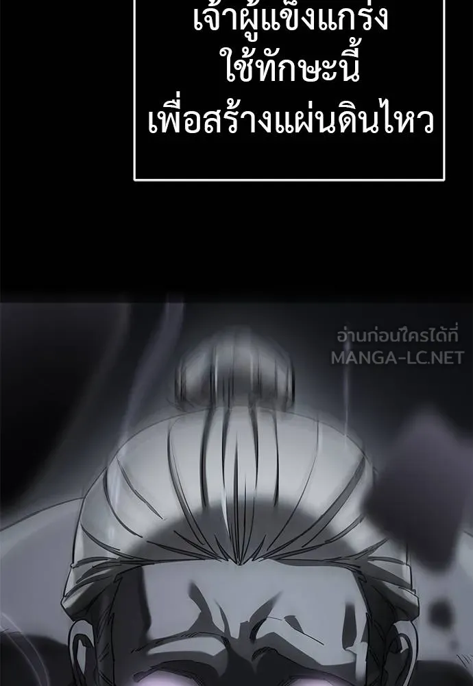 หน้า 20 จาก 172