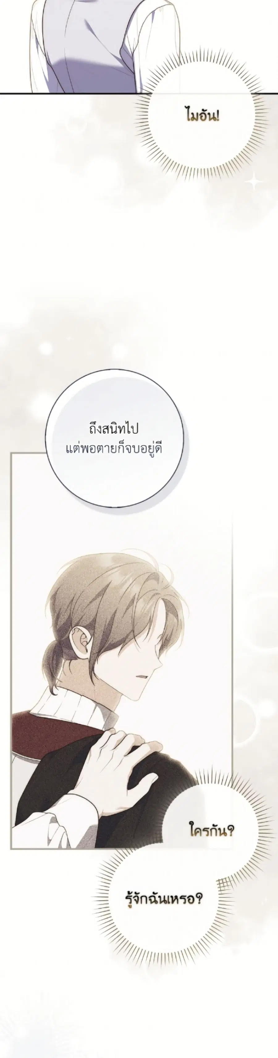 หน้า 44 จาก 52