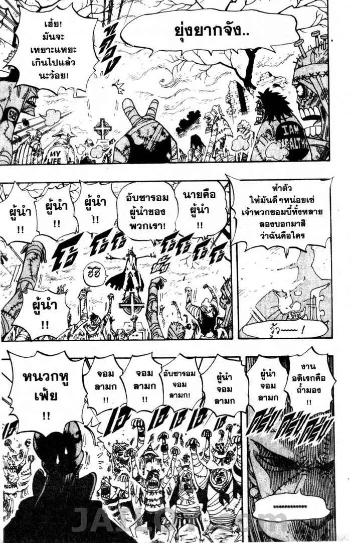 หน้า 12 จาก 32