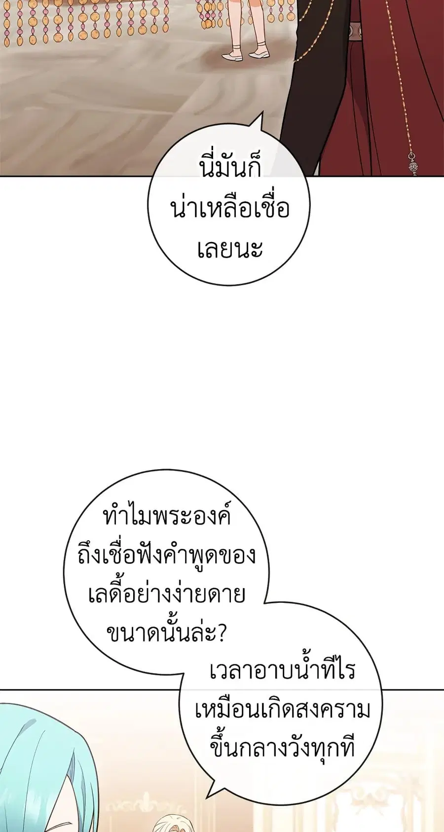 หน้า 50 จาก 63