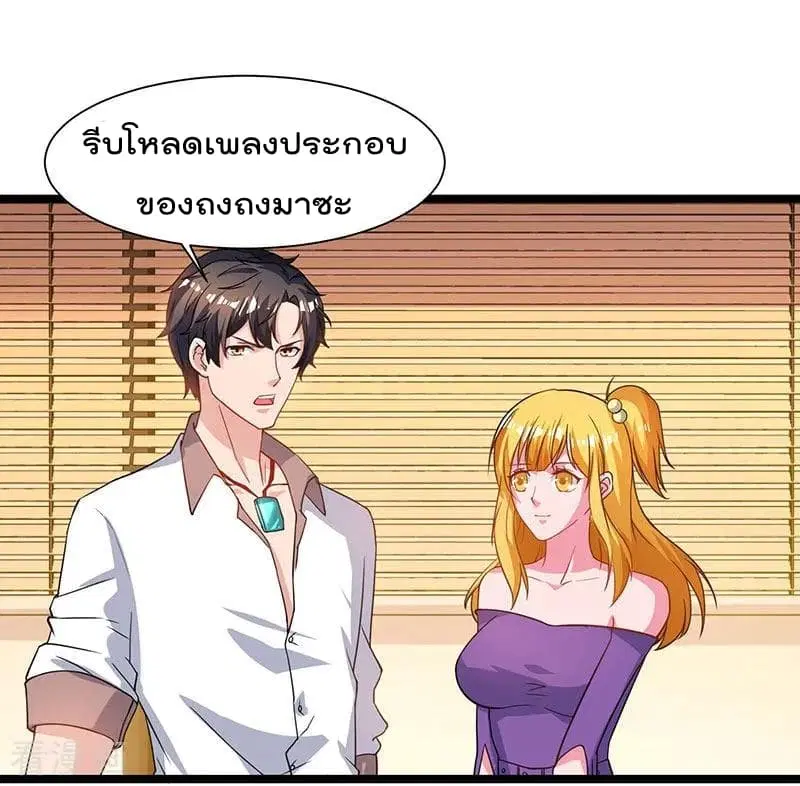 หน้า 3 จาก 32