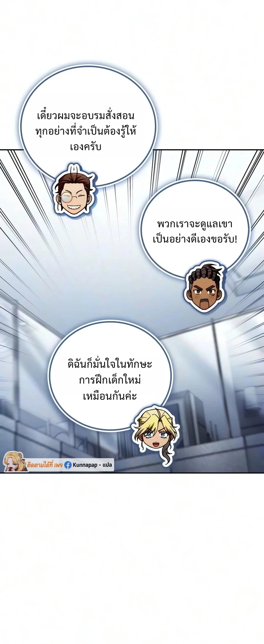 หน้า 36 จาก 43