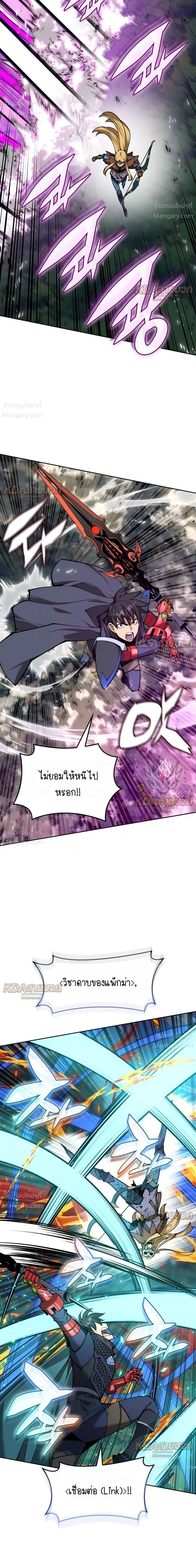 หน้า 25 จาก 62