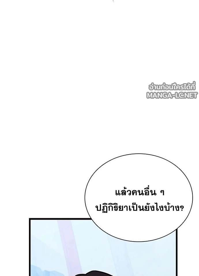 หน้า 120 จาก 146