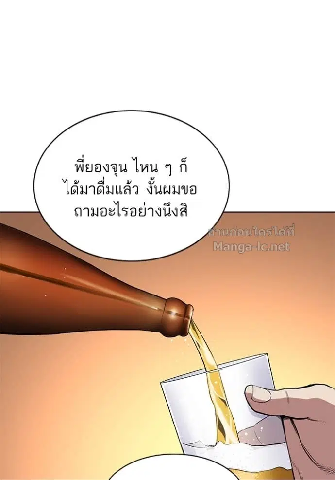 หน้า 28 จาก 133