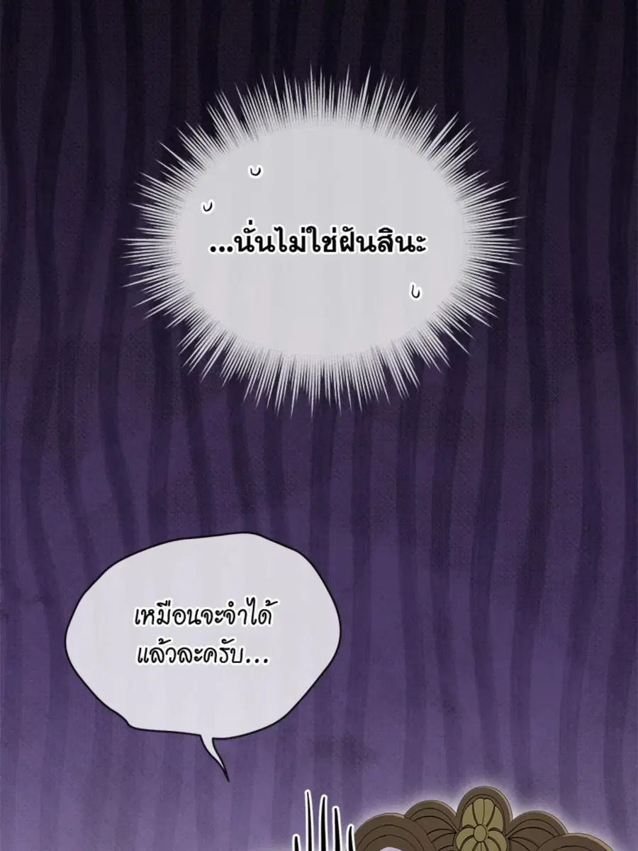 หน้า 112 จาก 139