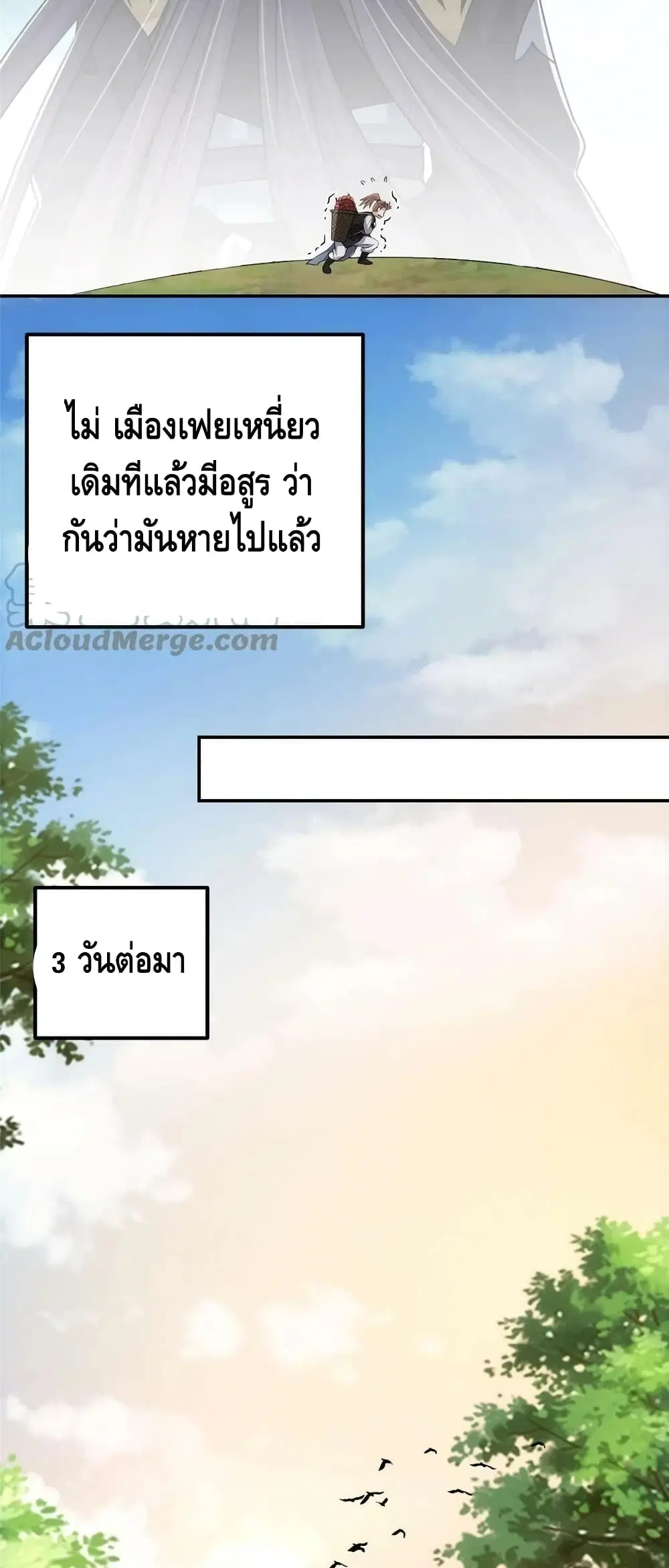 หน้า 31 จาก 42