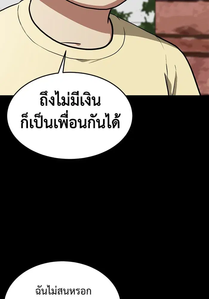 หน้า 143 จาก 167