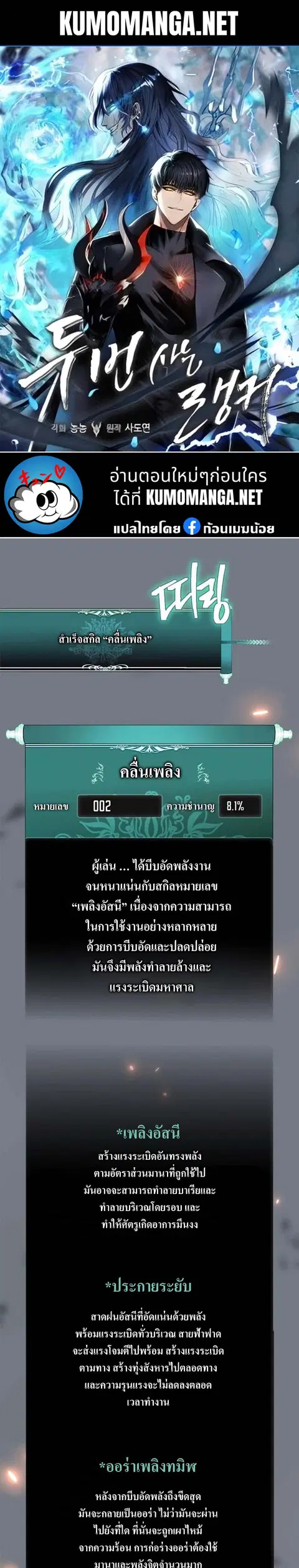 หน้า 1 จาก 65