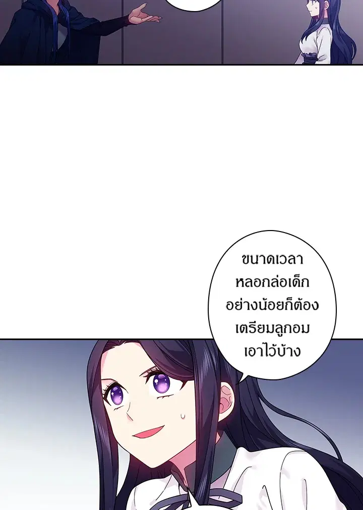 หน้า 9 จาก 56