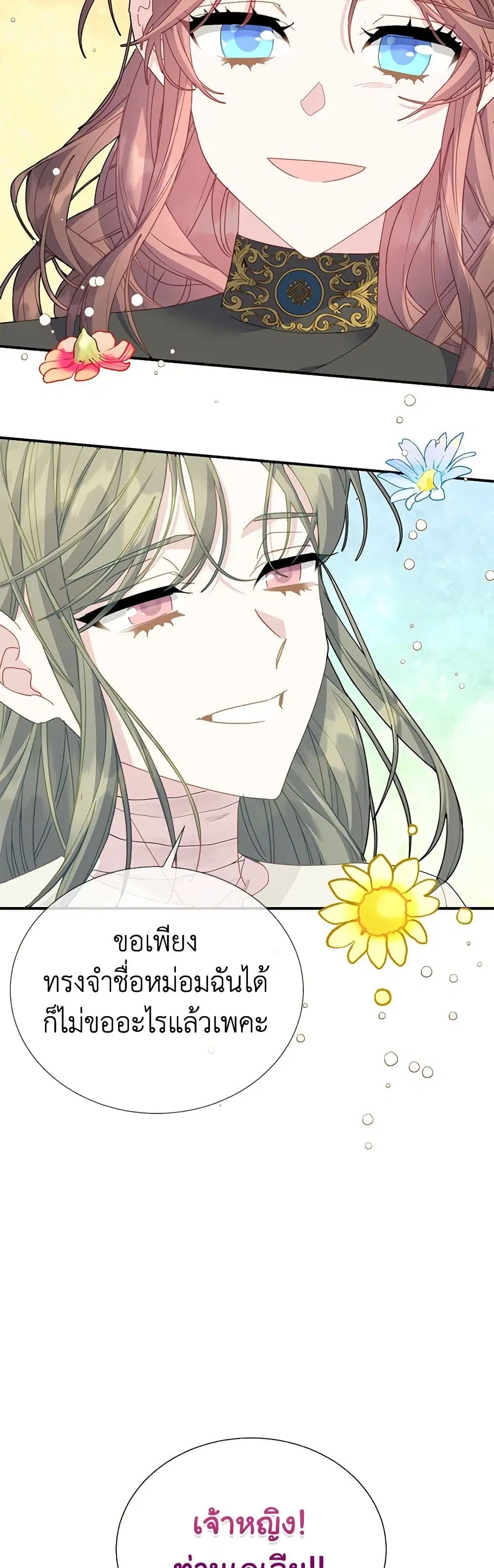หน้า 15 จาก 33