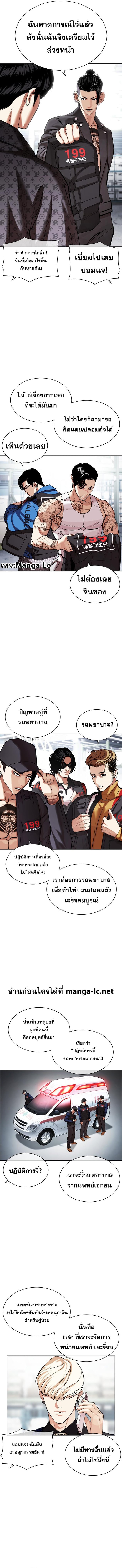หน้า 9 จาก 24