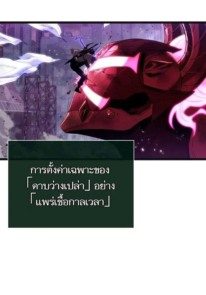 หน้า 121 จาก 145
