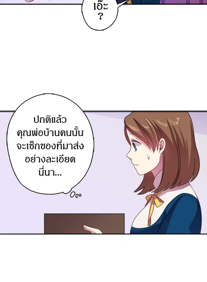 หน้า 52 จาก 61
