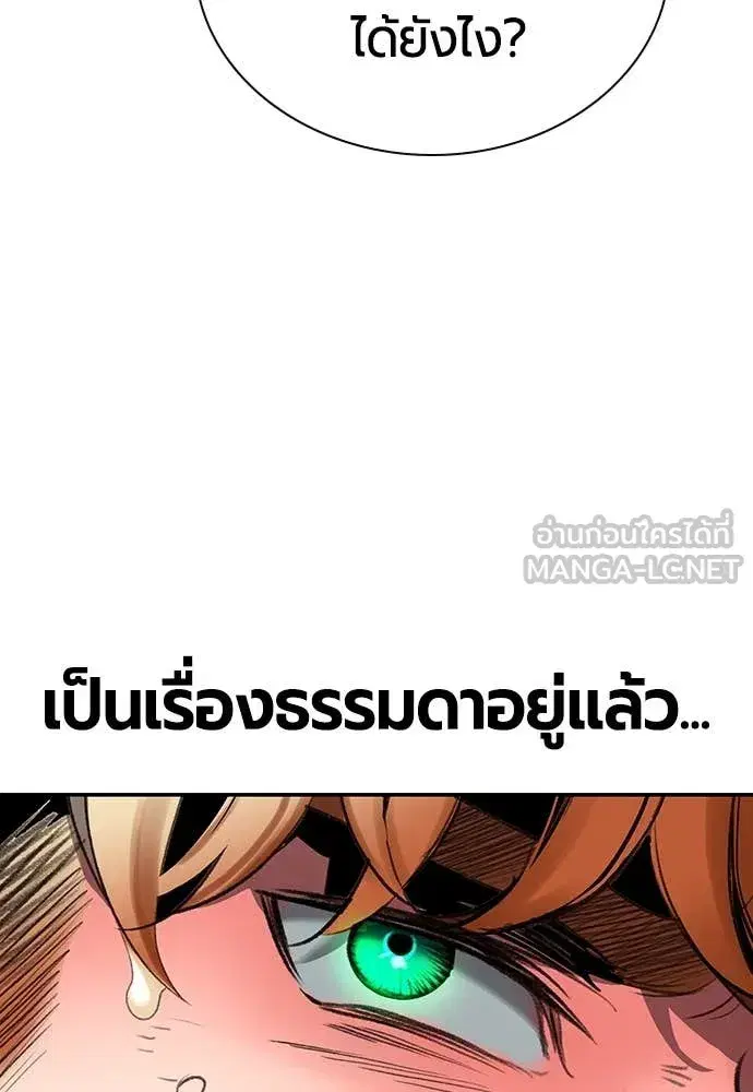 หน้า 138 จาก 191