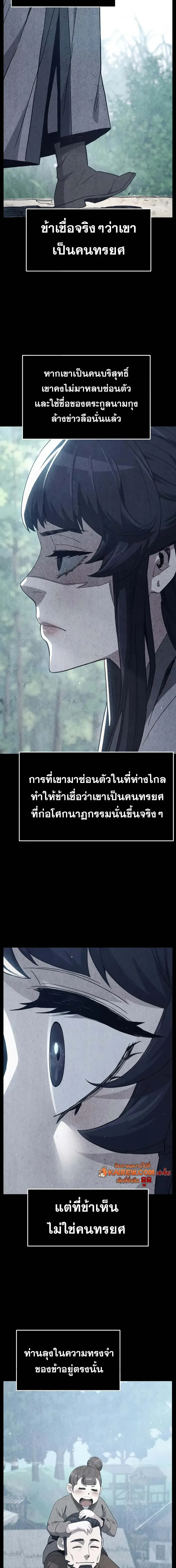 หน้า 21 จาก 36