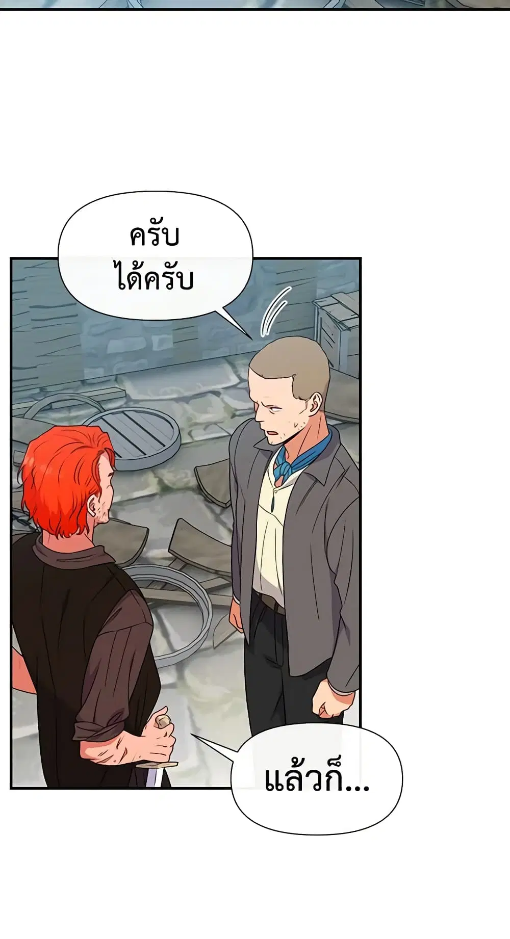 หน้า 36 จาก 44