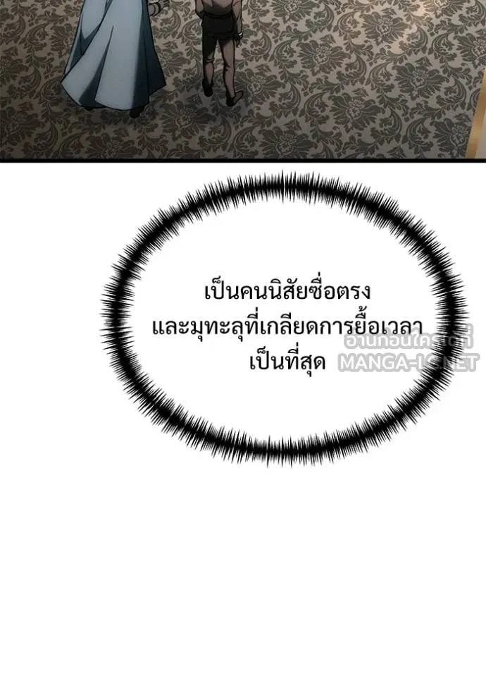 หน้า 38 จาก 170