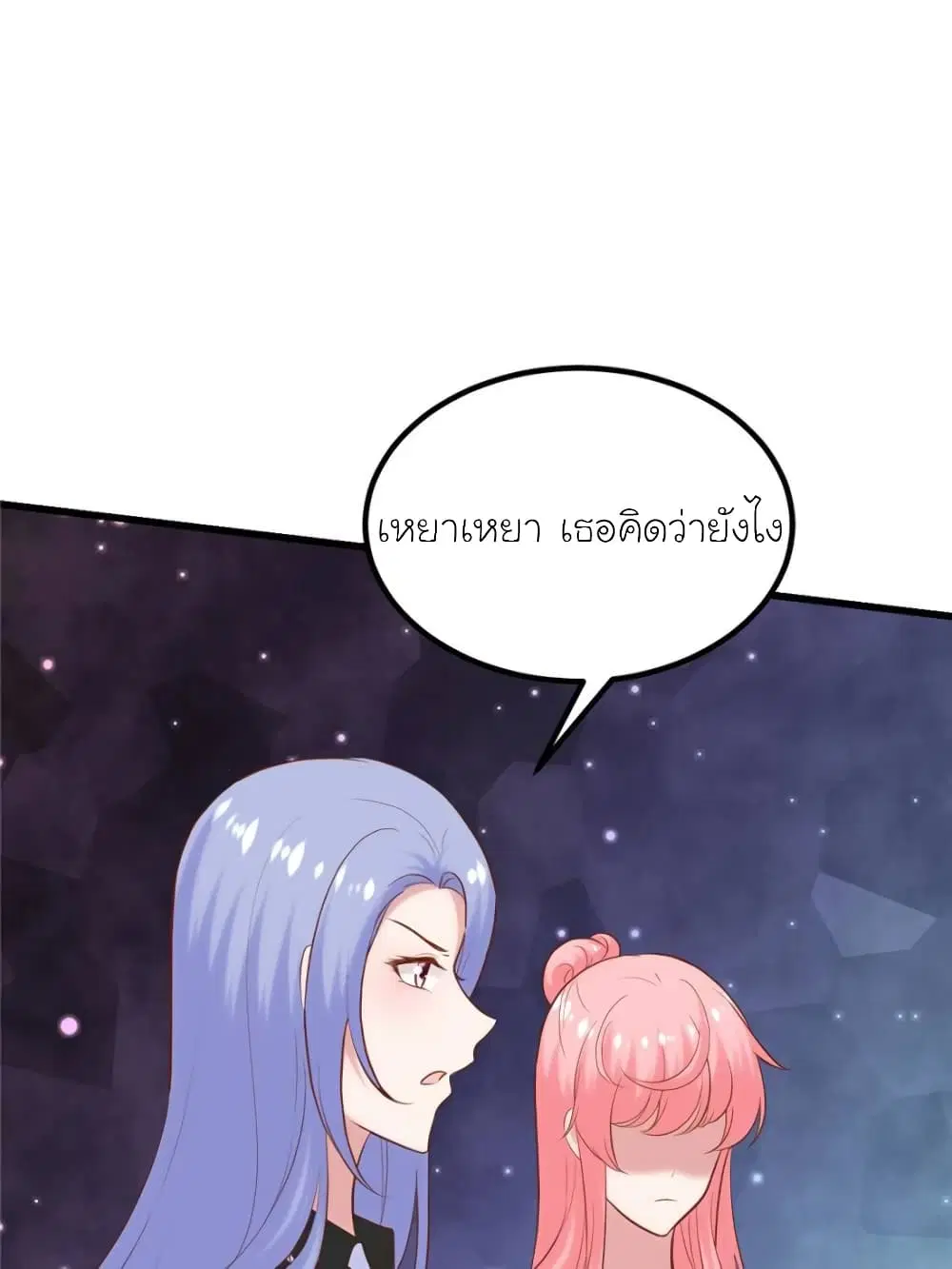 หน้า 27 จาก 79