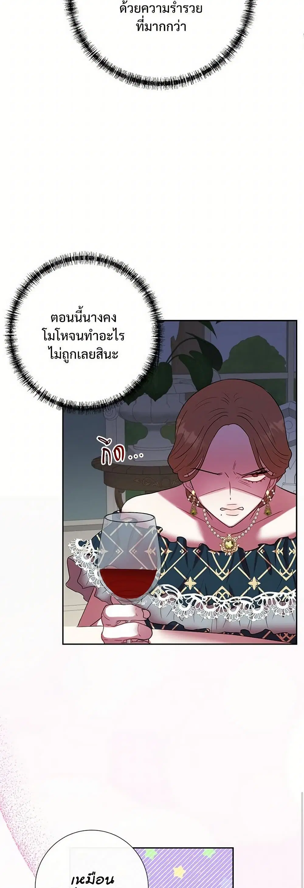 หน้า 18 จาก 31