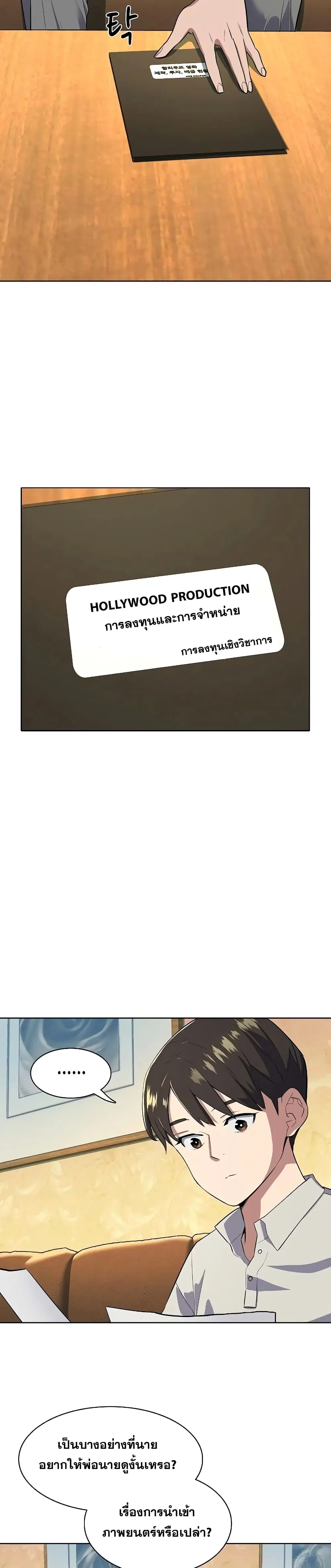 หน้า 23 จาก 42
