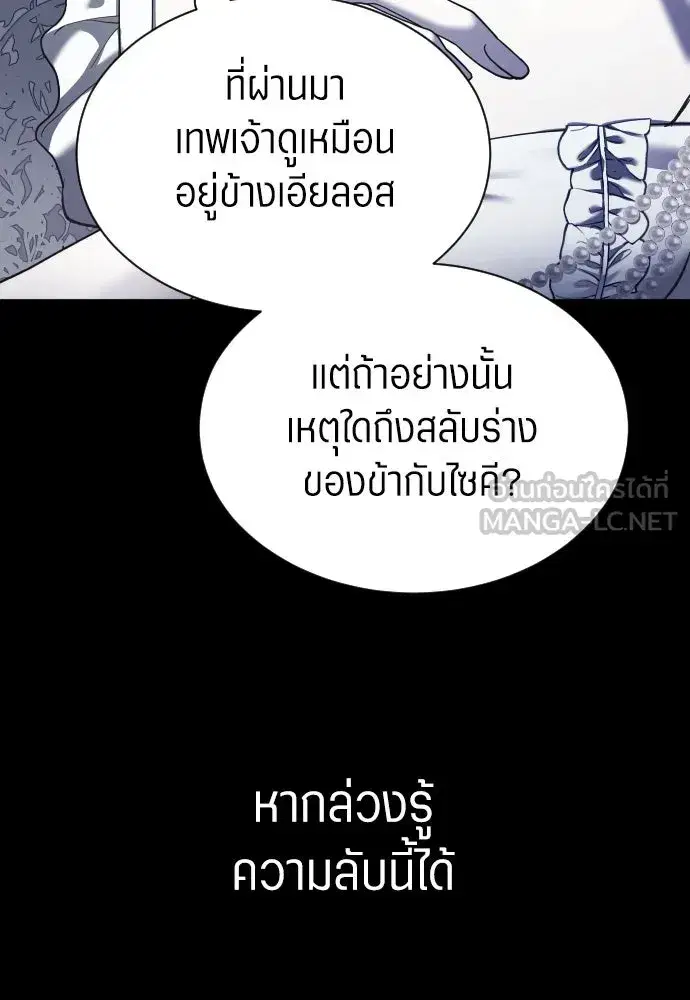 หน้า 33 จาก 157