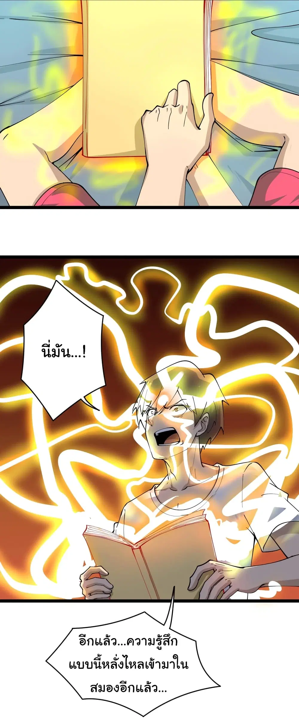 หน้า 12 จาก 34