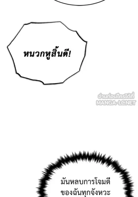 หน้า 95 จาก 137