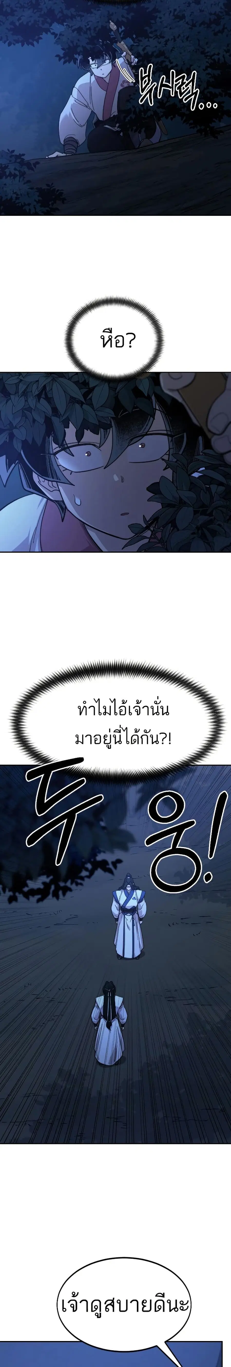 หน้า 40 จาก 41