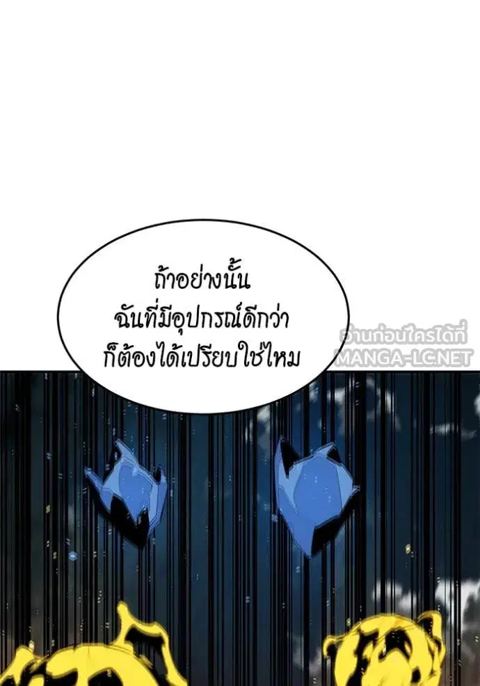 หน้า 78 จาก 160
