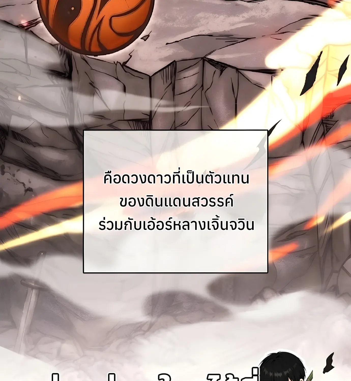 หน้า 5 จาก 205