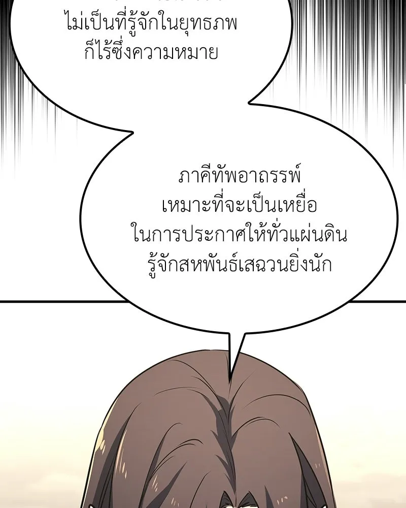 หน้า 82 จาก 207