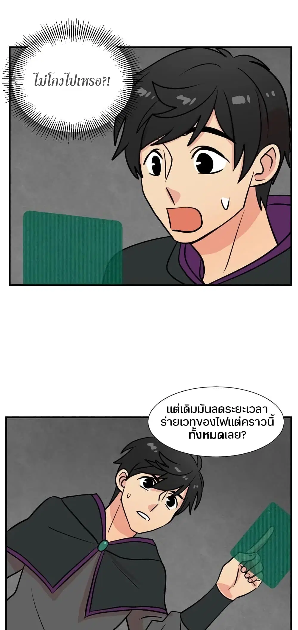 หน้า 22 จาก 34