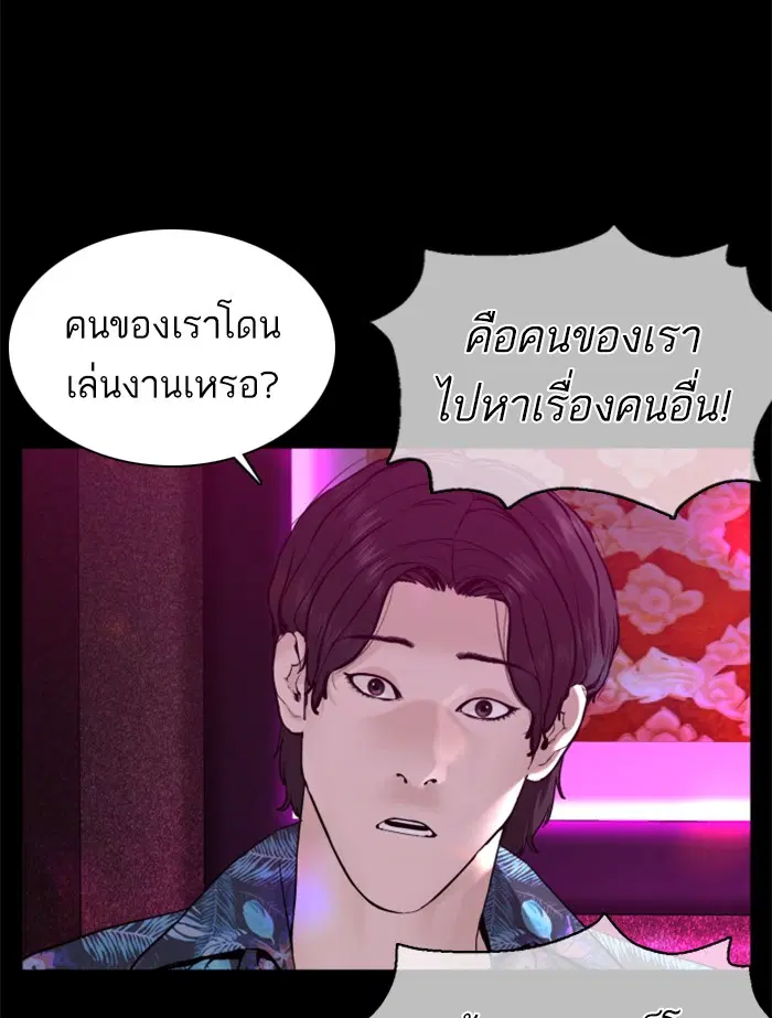 หน้า 141 จาก 164