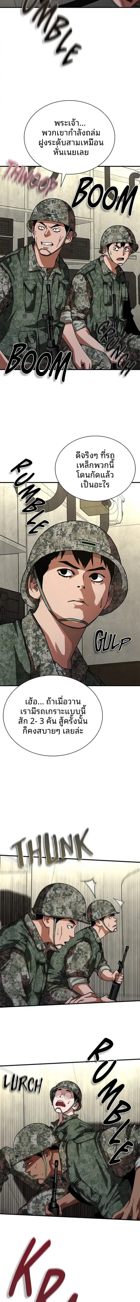 หน้า 6 จาก 20