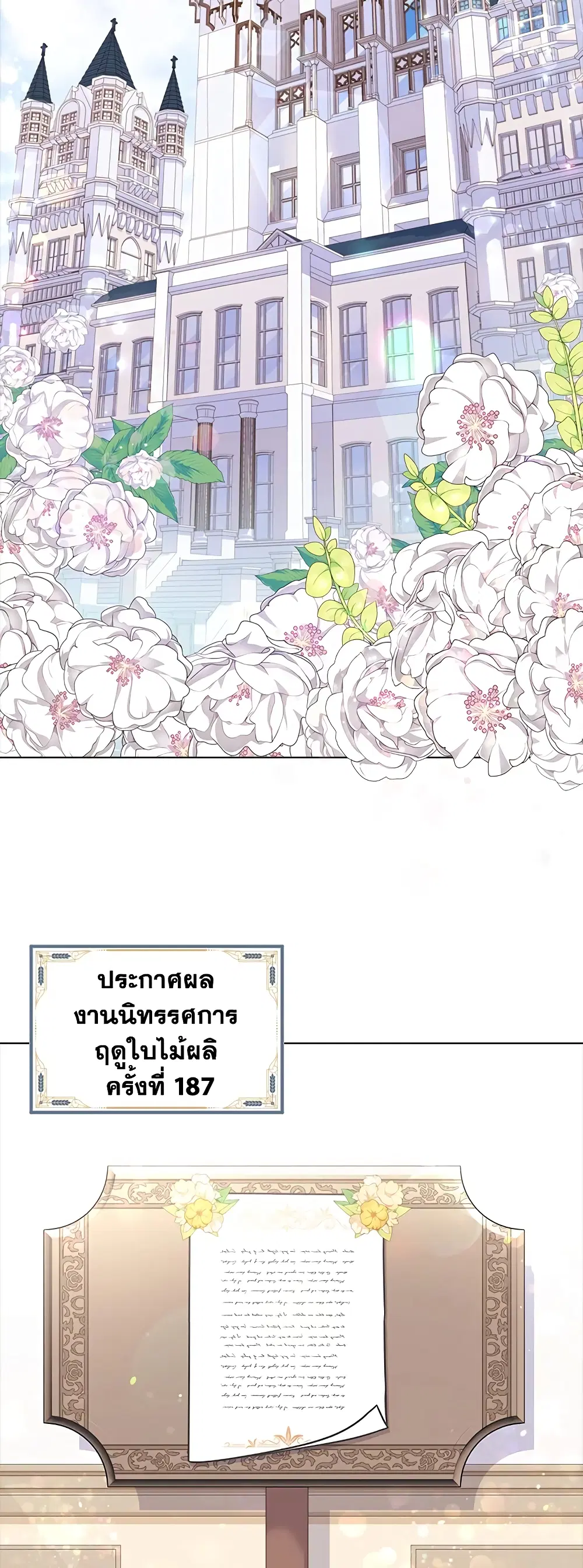 หน้า 23 จาก 40