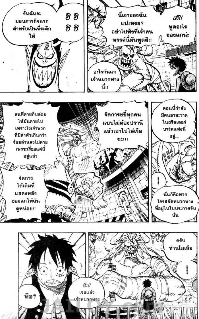 หน้า 7 จาก 20