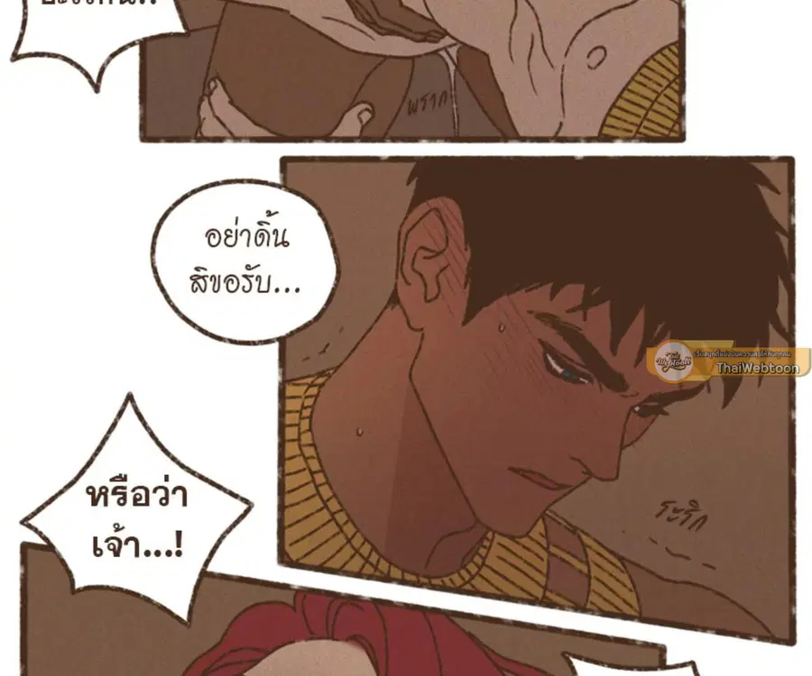 หน้า 26 จาก 86