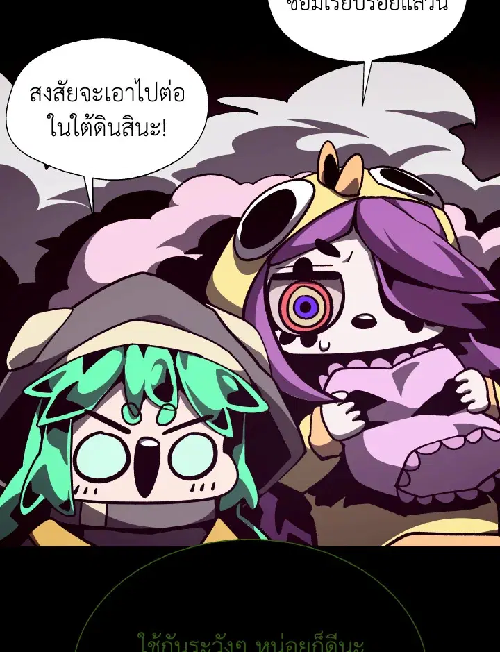 หน้า 54 จาก 120