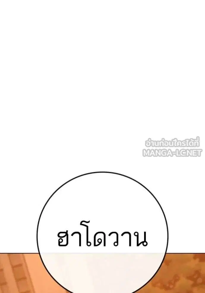 หน้า 182 จาก 194