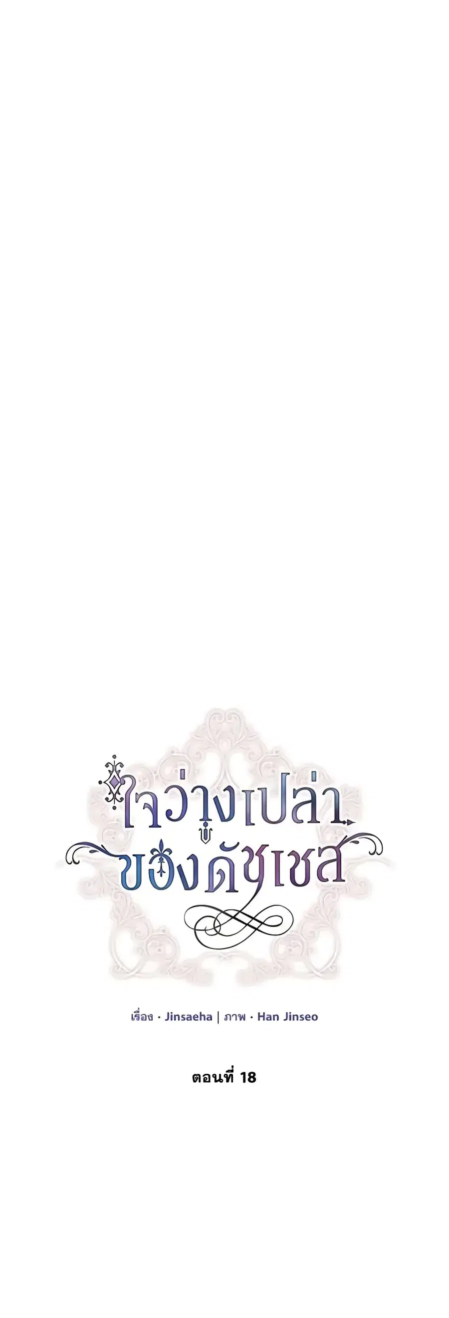 หน้า 2 จาก 31