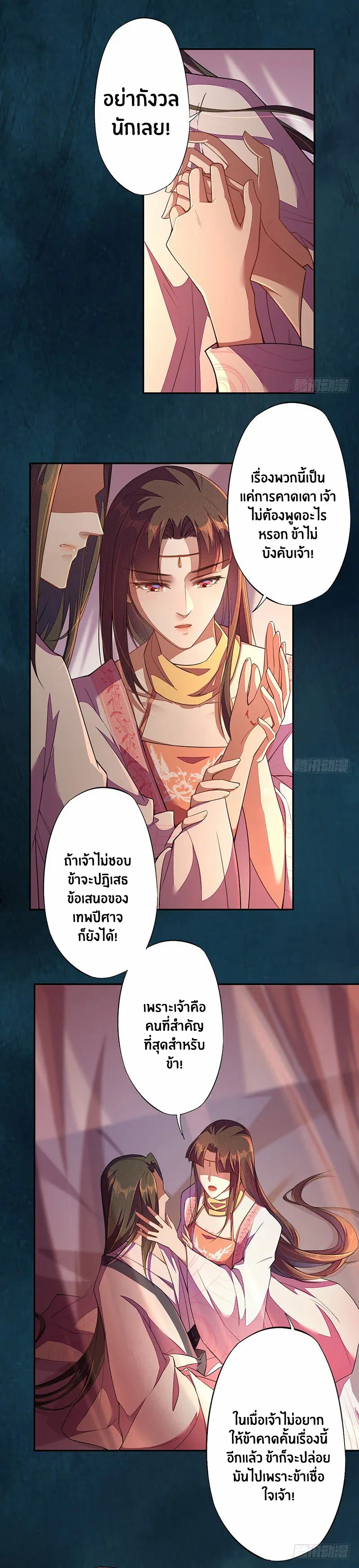 หน้า 5 จาก 15