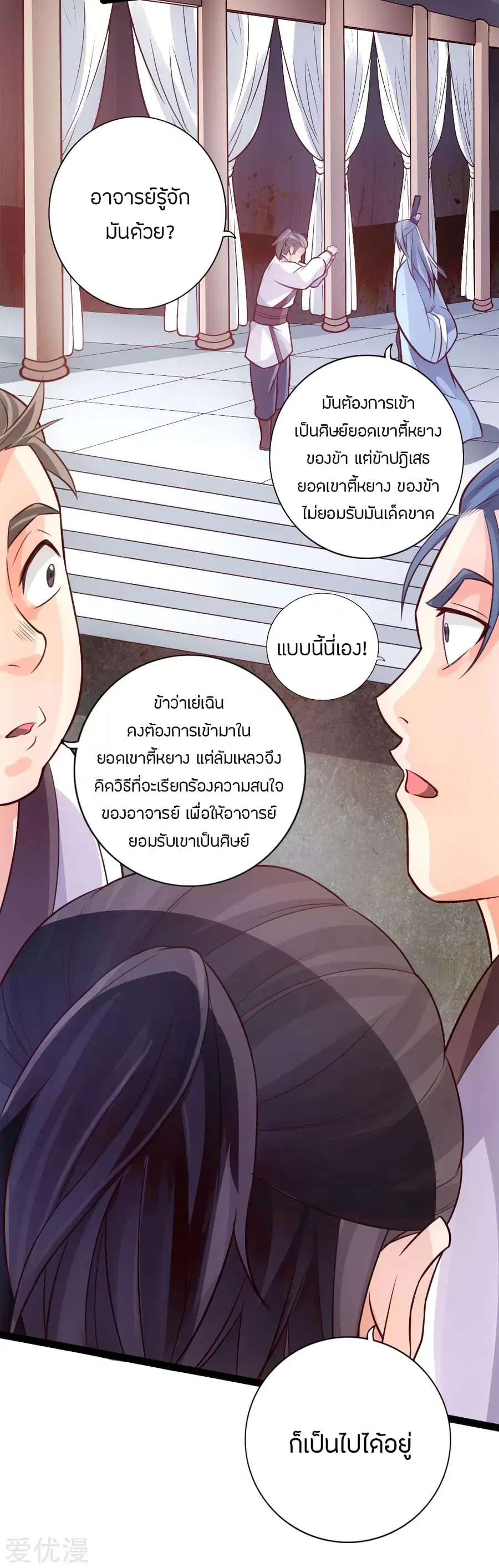 หน้า 28 จาก 34