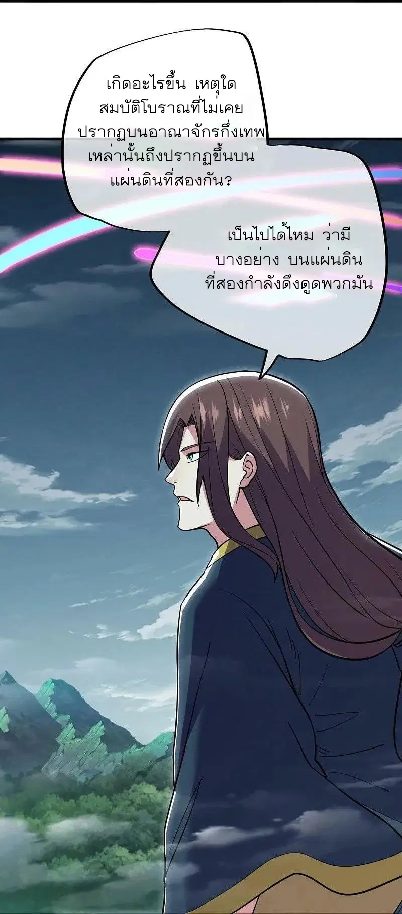 หน้า 49 จาก 65